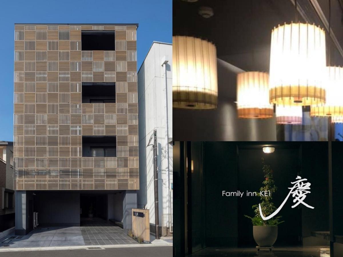 Family Inn Kei 慶 Kyoto Eksteriør bilde